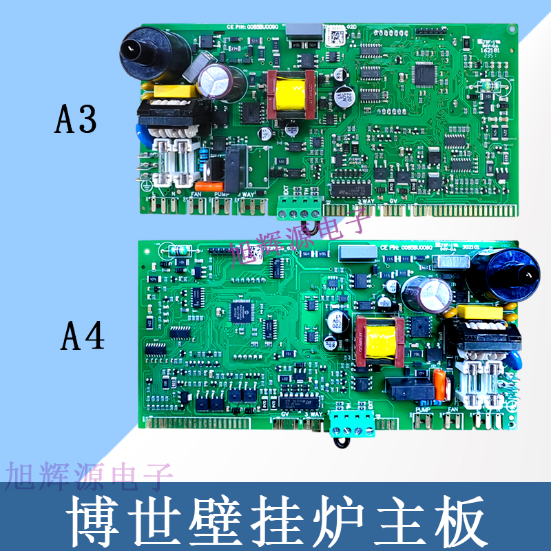 全新博世新之星迷你盖世7000壁挂炉采暖炉主板壁挂炉电路板显示板
