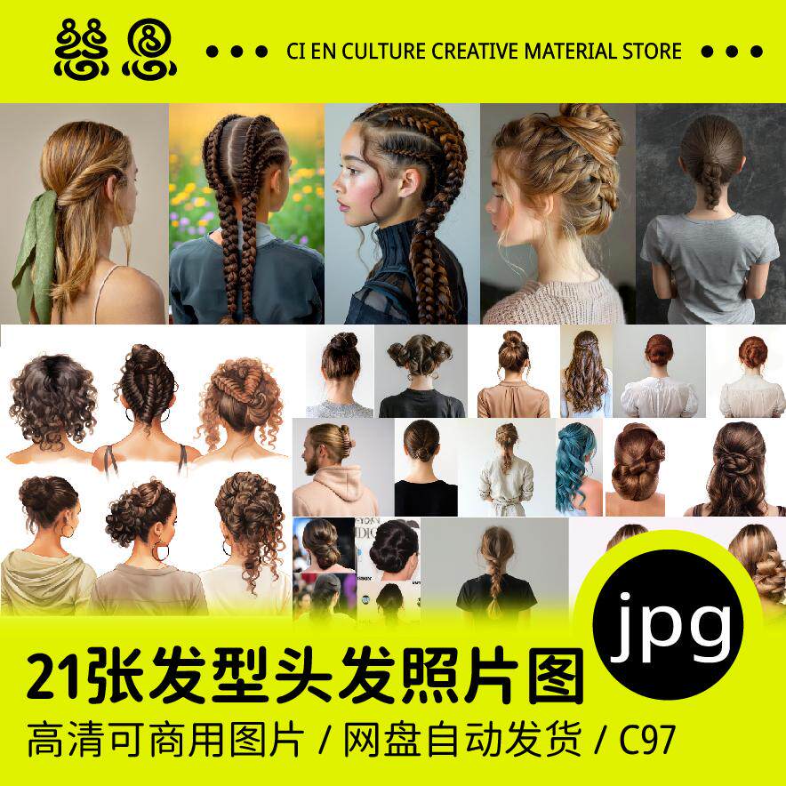 头发发型可商用海报画册图片背景素材人物特写飘逸长发卷发造型