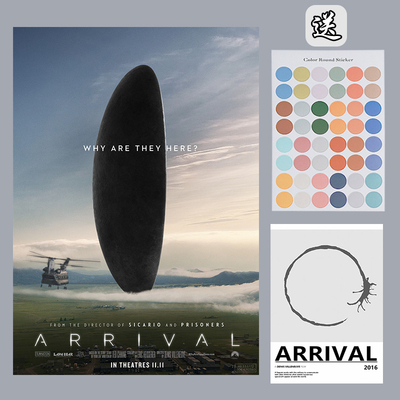降临Arrival海报科幻电影装饰画