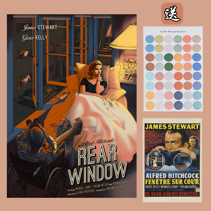 后窗rear window海报 希区柯克悬疑电影 复古卧室装饰画 客厅挂画