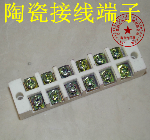 高温陶瓷接线端子 220V 35A 铜六位瓷接头 陶瓷接线柱 高频瓷