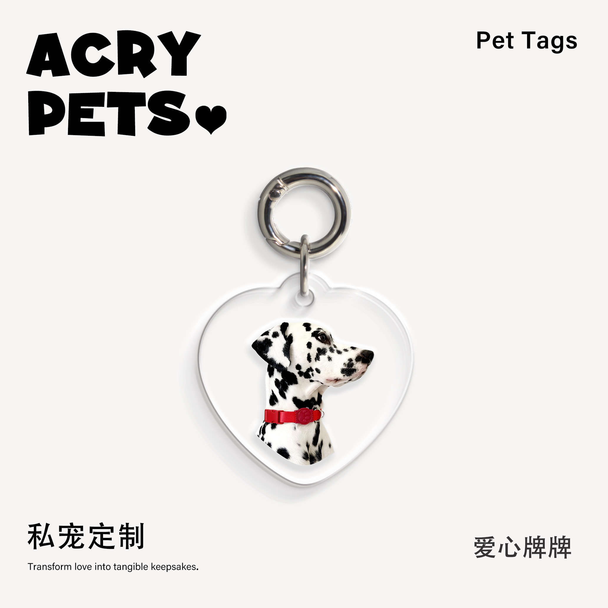 私宠定制狗狗名牌猫咪挂件