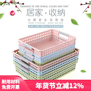 仿藤编桌面收纳篮塑料镂空收纳筐厨房零食文件收纳盒浴室洗澡篮子