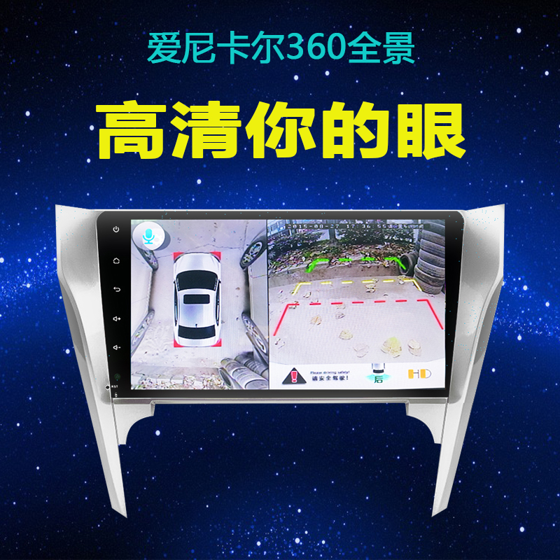 英菲尼迪Q50L/XQ60/Q70/QX50专用行车记录仪四路摄像头360度全景