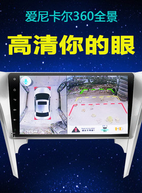 宝马行车记录仪摄像头