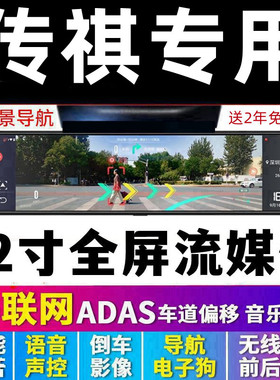 适用于广汽埃安y行车记录仪y/vplus/s魅580/V/传祺m6pro传奇专用