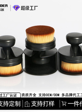 推拉式印章刷平头化妆刷多功能美甲粉尘刷软毛轮胎刷汽车清洁刷子