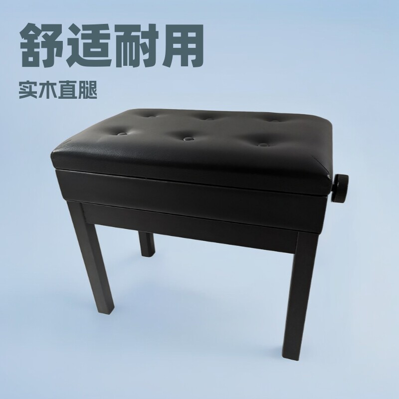 钢琴凳单人升降带书箱实木直腿PU皮吉他古筝凳钢琴椅跨境专供琴凳