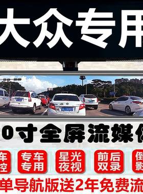 适用于24款大众高尔夫8行车记录仪rline/6/7捷达vs5/VS7/id4x专用