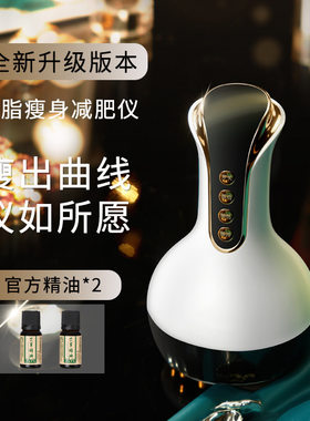 跨境电动经络刷全身揉腹刷肚子瘦腿神器疏通理疗仪加热刮痧神器