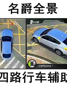 名爵ZS/6/3/7/5锐腾锐行HS全景