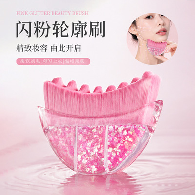 淋巴刷子轮廓刷月牙刷面部刷护理刷Lymphatic Contour Face Brush