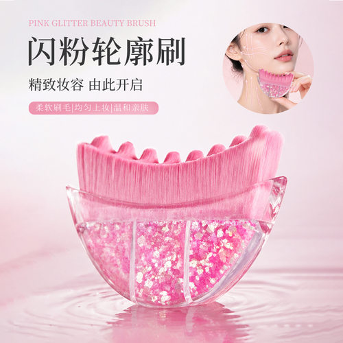 淋巴刷子轮廓刷月牙刷面部刷护理刷Lymphatic Contour Face Brush