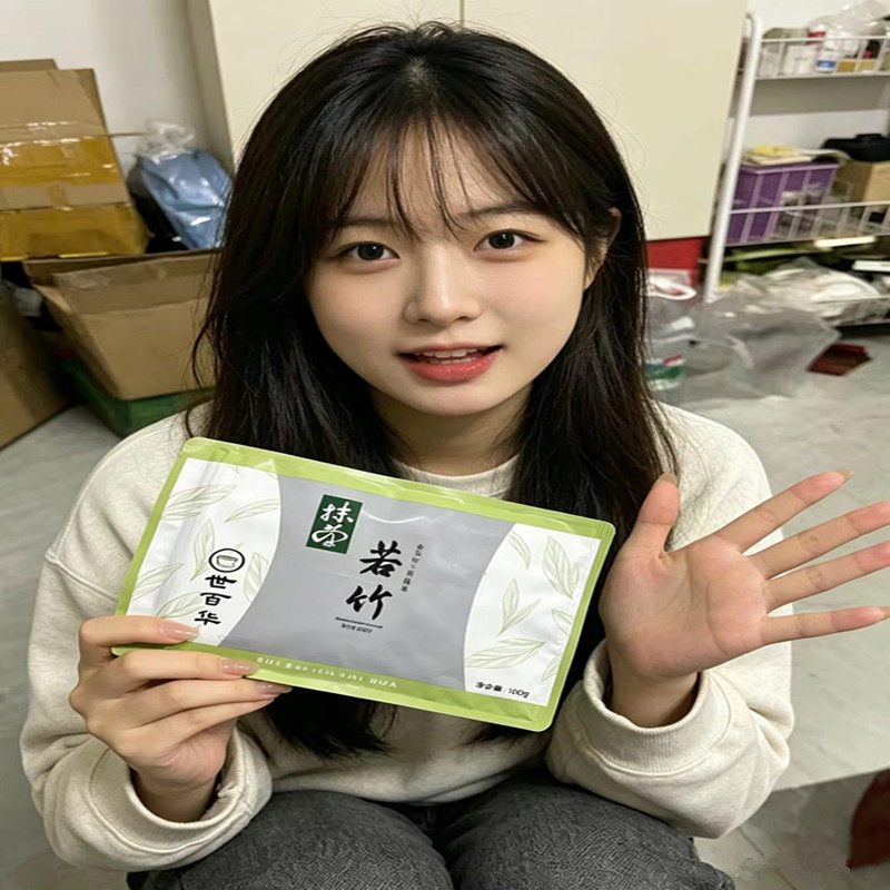 宇治若竹抹茶粉100g小山园五十铃日式宇治抹茶粉冲泡饮料商用烘焙