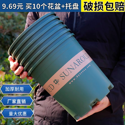 花盆特价清仓阳台月季绿萝多肉加厚特大号圆形仿陶瓷加仑树脂花盆