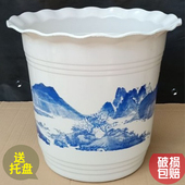 特大号加厚塑料山水种植盆仿陶瓷塑料花盆送托盘圆形阳台室内 包邮