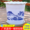 特大优质塑料花盆花卉绿植树脂大号仿陶瓷山水阳台 送托盘简约 包邮
