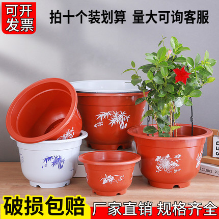 厂家直销优质圆形塑料花盆绿植大号特大加厚阳台多肉花盆托盘包邮