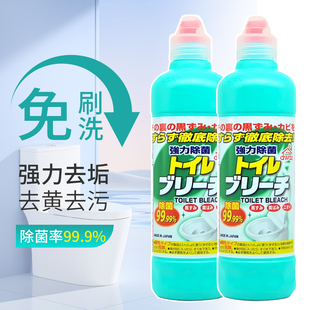 日本ROCKET火箭免洗马桶清洁剂厕所坐便强力去尿渍消臭除菌洁厕灵
