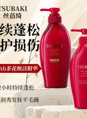 日本限定丝蓓绮无硅油洗护套装