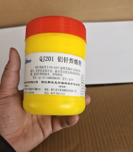 上海斯米克飞机牌QJ201银钎焊熔剂硼砂粉助焊剂铝焊粉保正品500g