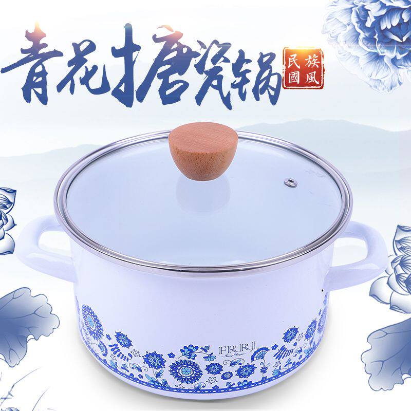 双耳搪瓷锅 怀旧老式加厚熬中药猪油锅双料明火电磁炉通用汤锅在类目 厨房/烹饪用具, 烹饪用具, 锅具/煲/烧水壶, 汤锅中 - 来自Buy2taobao.com提供专业的淘宝代购服务