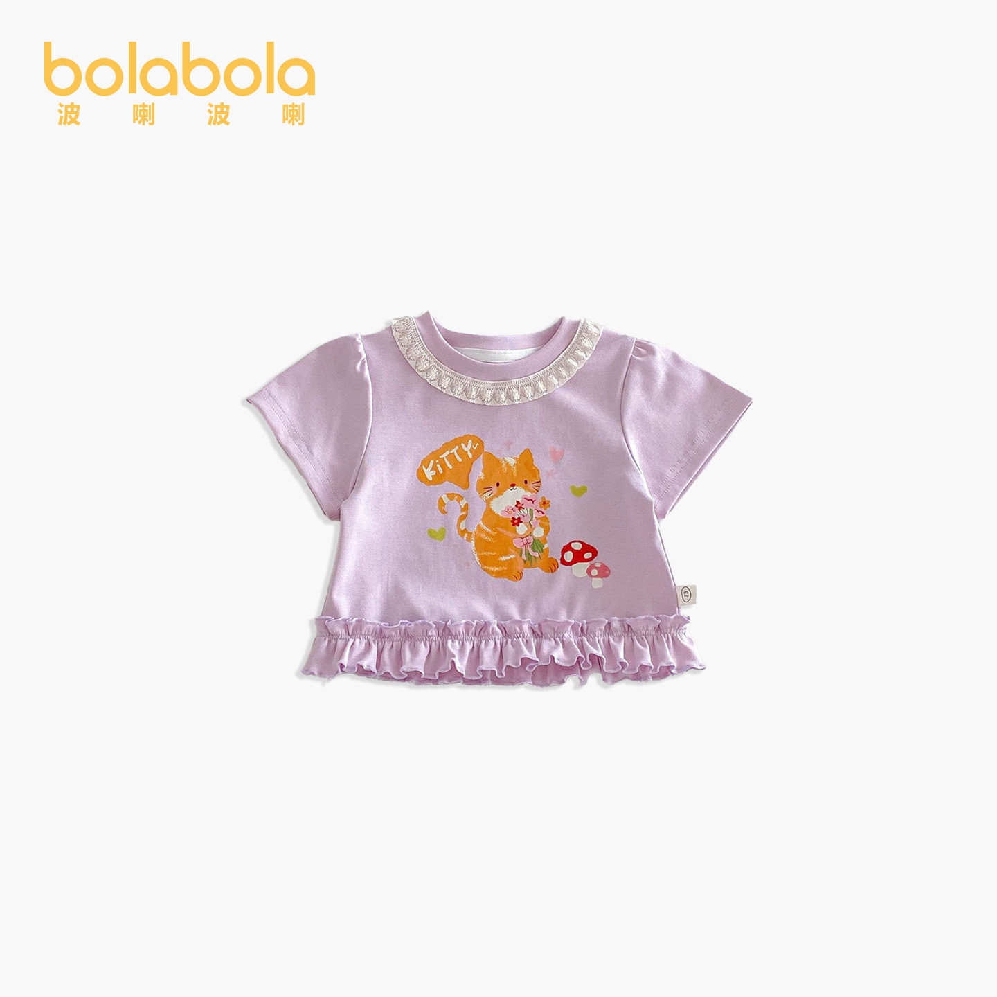 女童卡通T恤2026新款春季宝宝韩版小兔印花打底衫儿童花边上衣潮,童装/婴儿装/亲子装,T恤,淘宝优惠券,粉丝福利购,淘宝优惠卷