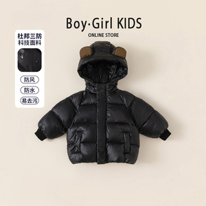 Boy.Girl儿童羽绒服男童冬季保暖宝宝连帽耳朵时髦外套女童白鸭绒