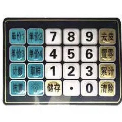 金球龙和恒资利欢永祥招财鱼30公斤电子称按键贴纸不干胶字帖数字