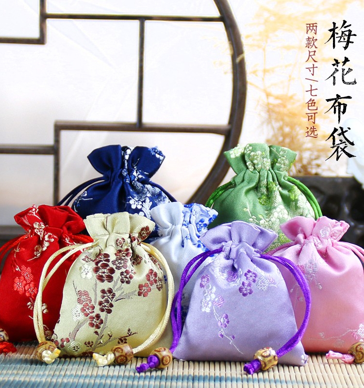 香包香囊袋 梅花束口袋福袋包 手串佛珠锦囊核桃文玩袋锦缎小布袋