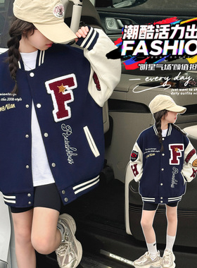 女童春装复古棒球服外套2026新款洋气春秋运动上衣初中生女孩夹克