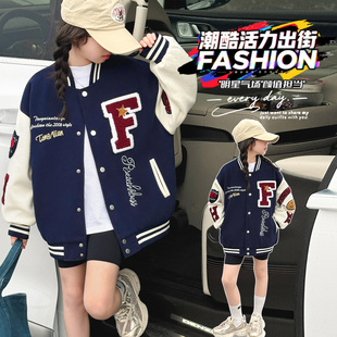 女童春装复古棒球服外套2026新款洋气春秋运动上衣初中生女孩夹克