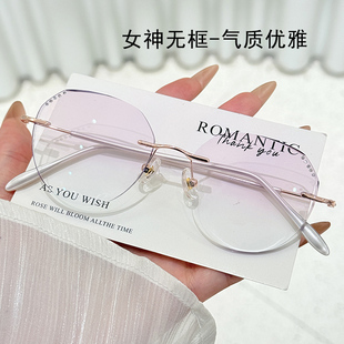 超轻大框无框眼镜架配近视眼镜女瘦脸韩版钻石切边防蓝光有度数潮