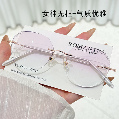 超轻大框无框眼镜架配近视眼镜
