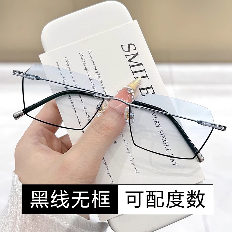 超轻纯钛无框眼镜近视防蓝光