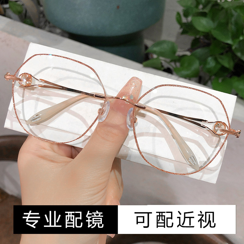 黄宝石无框眼镜女近视可配度数钻石切边变色防雾防蓝光大脸潮显瘦