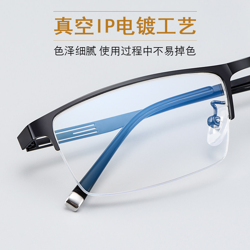 纯钛近视眼镜男有度数变色眼睛架成品半框100/150/200/300/400度