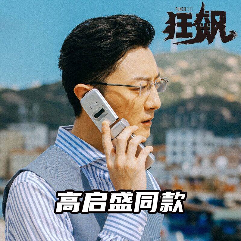 无框近视眼镜狂飙高启盛同款眼镜男款可配度数大脸超轻纯钛无边框
