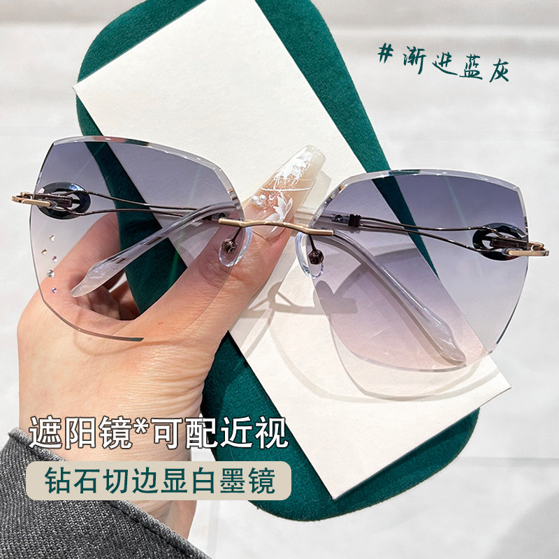 墨镜女款2026新款高级感防紫外线防晒大脸显瘦无框太阳眼镜配近视
