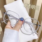 超轻透明近视眼镜女素颜眼睛框彩边闪亮多边形大脸显瘦防雾防蓝光
