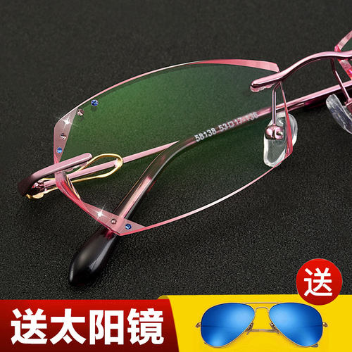配眼镜框无螺丝钻石切边近视眼镜成品女超轻无框眼镜架平光变色镜 - 封面
