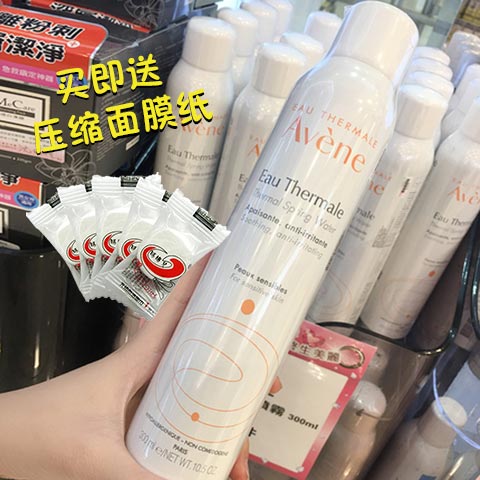 Avene/雅漾 舒护活泉水喷雾300ml大喷 晒后镇静修复爽肤水PW