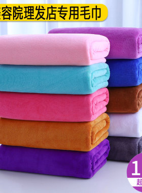 毛巾美容院理发店专用发廊美发超细纤维干发巾柔软吸水高端大浴巾