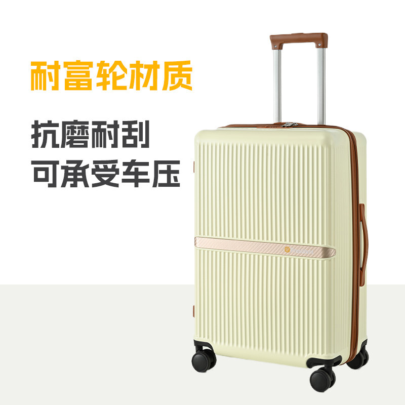 President行李箱20寸24寸26寸拉杆箱旅行箱