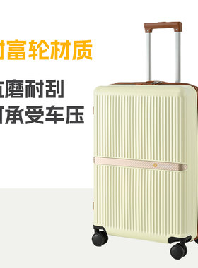 President行李箱20寸24寸26寸拉杆箱旅行箱