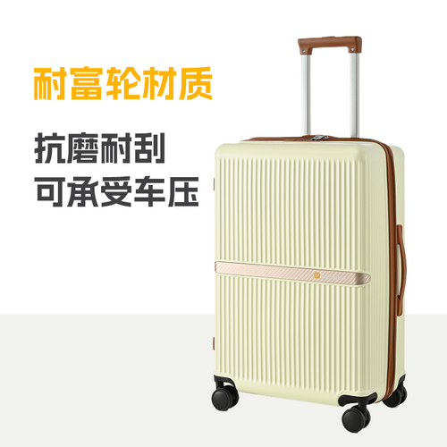 President行李箱20寸24寸26寸拉杆箱旅行箱