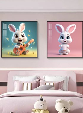 儿童房装饰画卡通动漫房间二联壁画双联卧室床头挂画可爱粉小白免