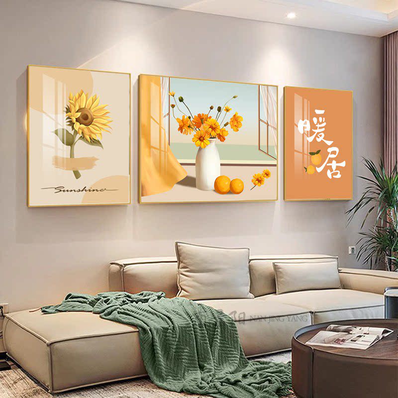 新轻奢客厅装饰画窗景抽象植物花卉三联画橙色沙发背景墙挂画暖居
