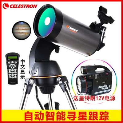星特朗127SLT自动寻星望远镜