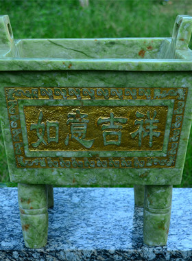 聚财玉石开业商务礼品家里摆件